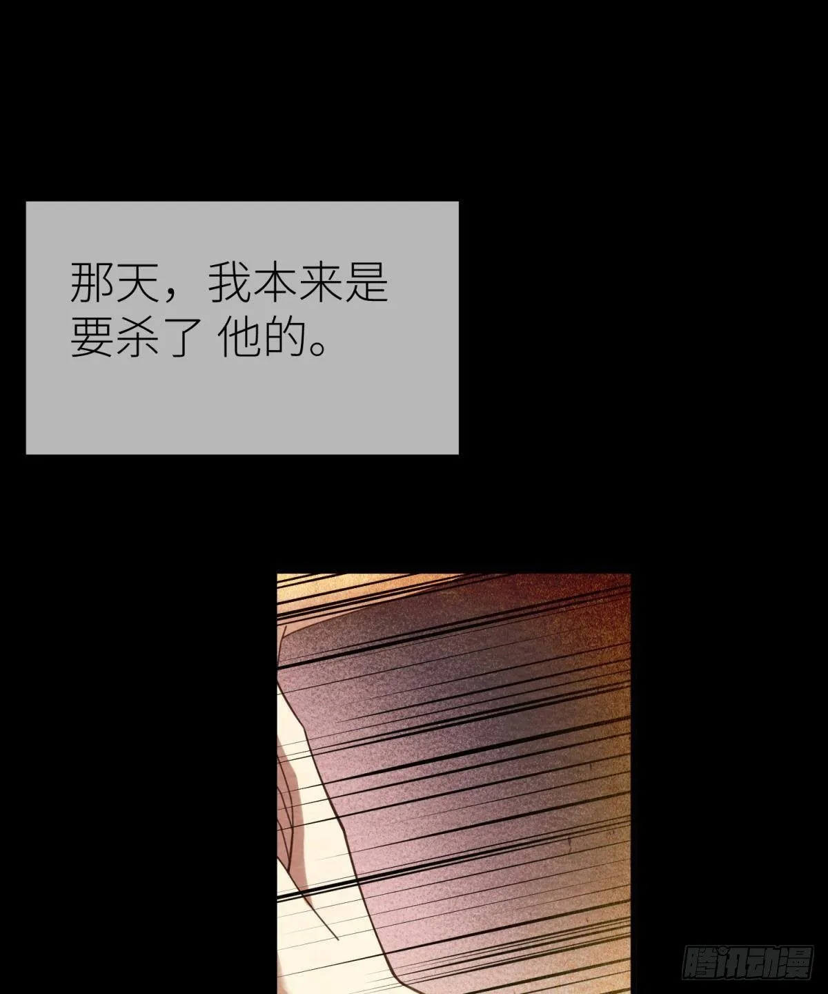 第九话 碧海蓝天初相见 第15页
