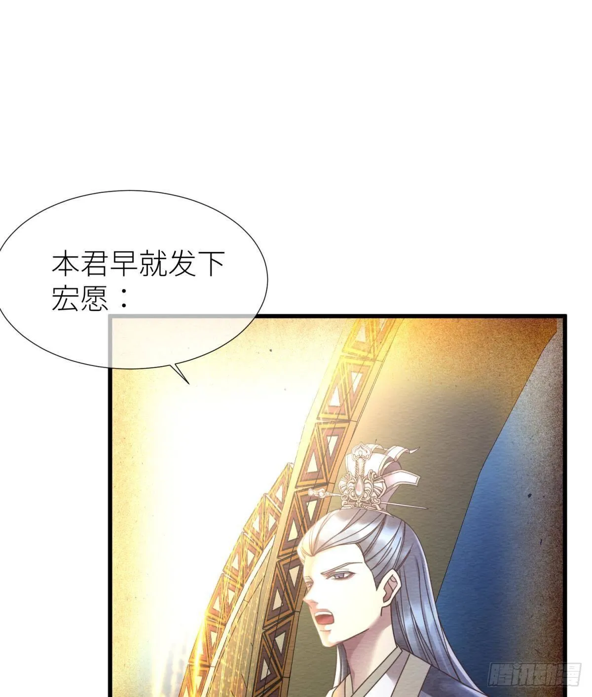 第九话 碧海蓝天初相见 第21页