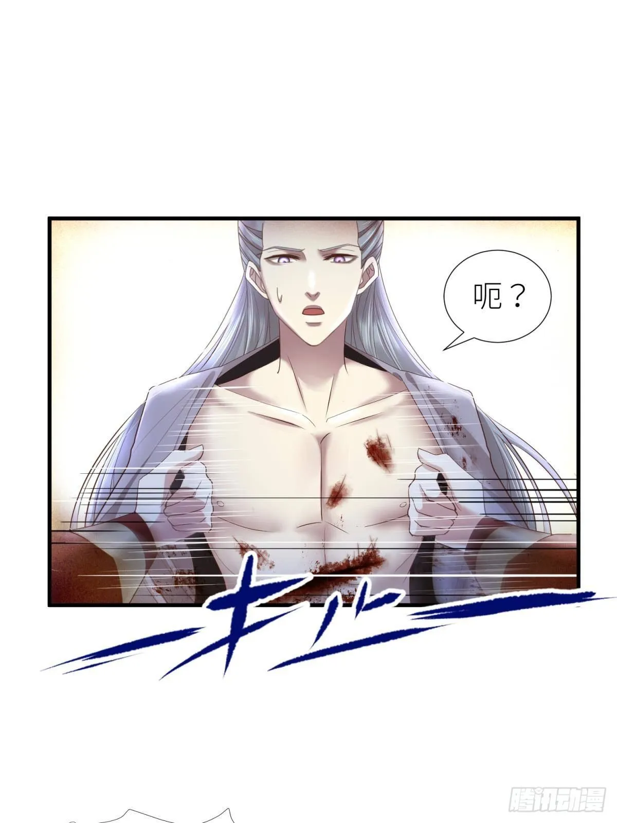 第九话 碧海蓝天初相见 第51页