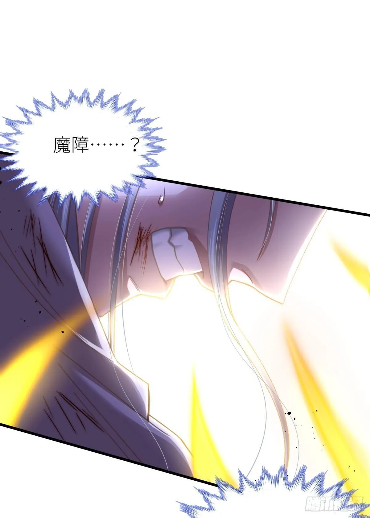 第十话 灵泊订婚 第29页