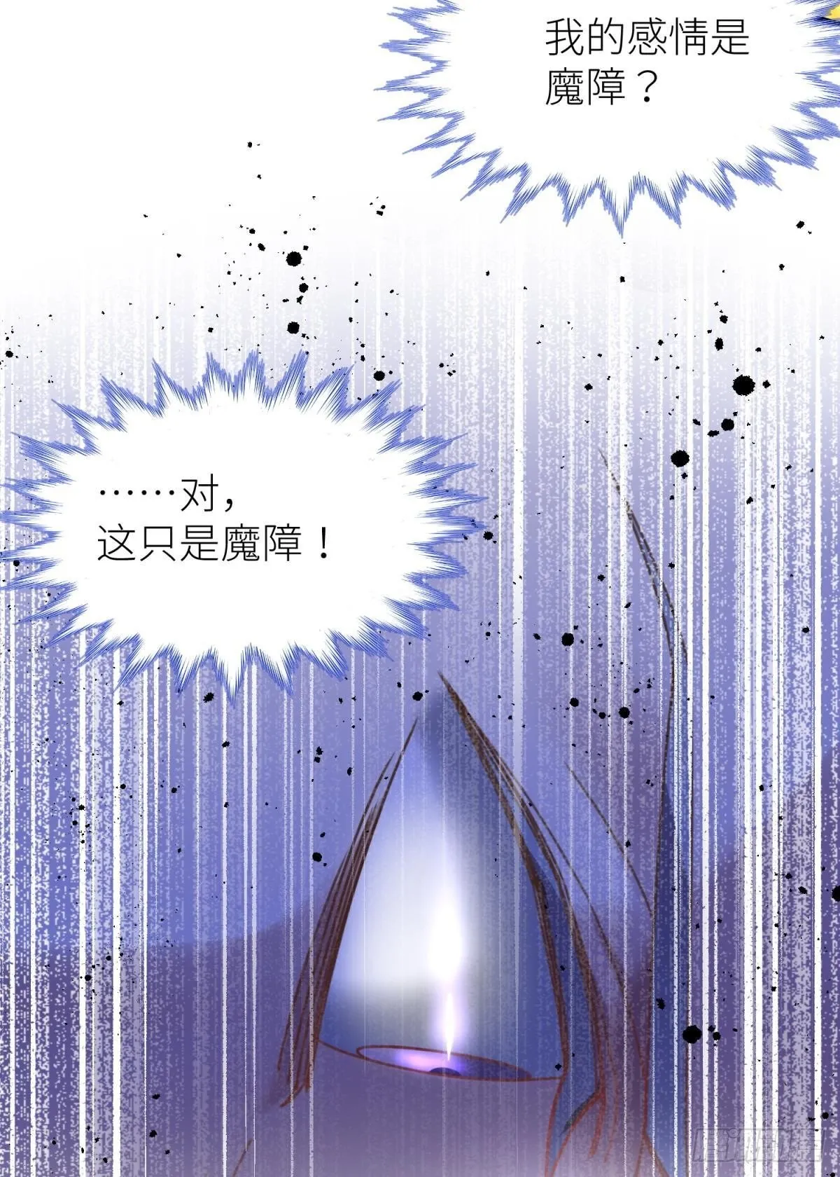 第十话 灵泊订婚 第30页