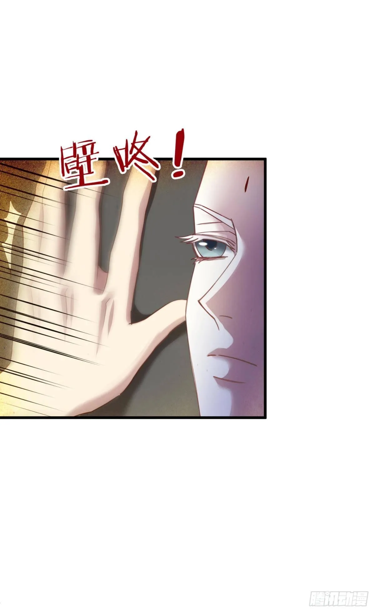 第十话 灵泊订婚 第44页