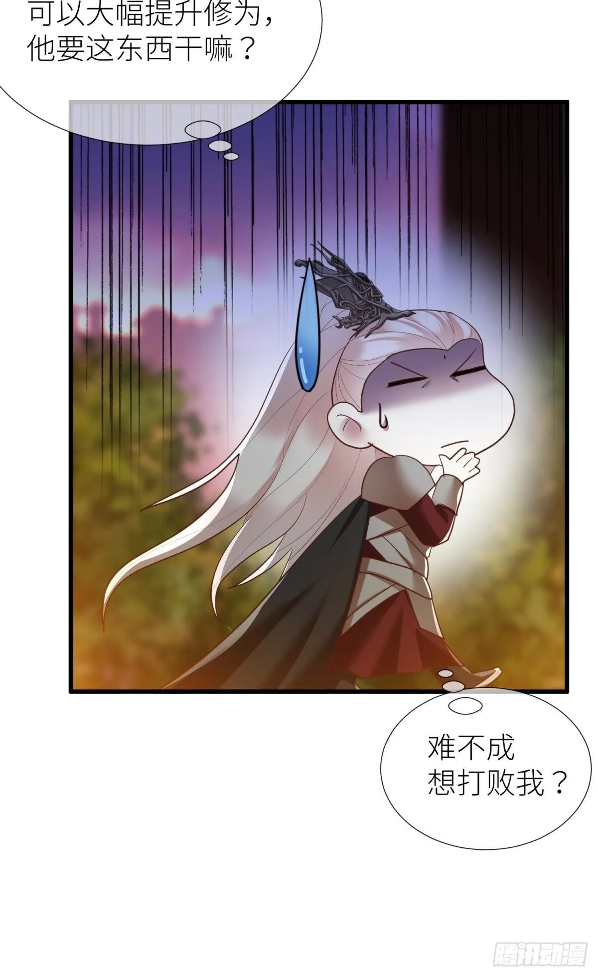 第十话 灵泊订婚 第47页