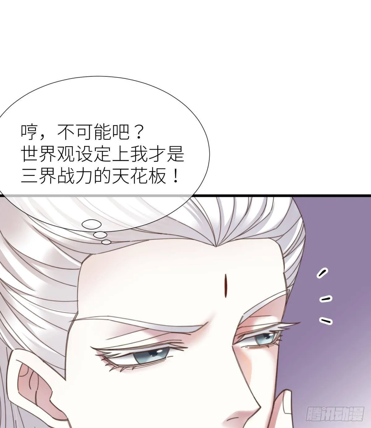 第十话 灵泊订婚 第48页