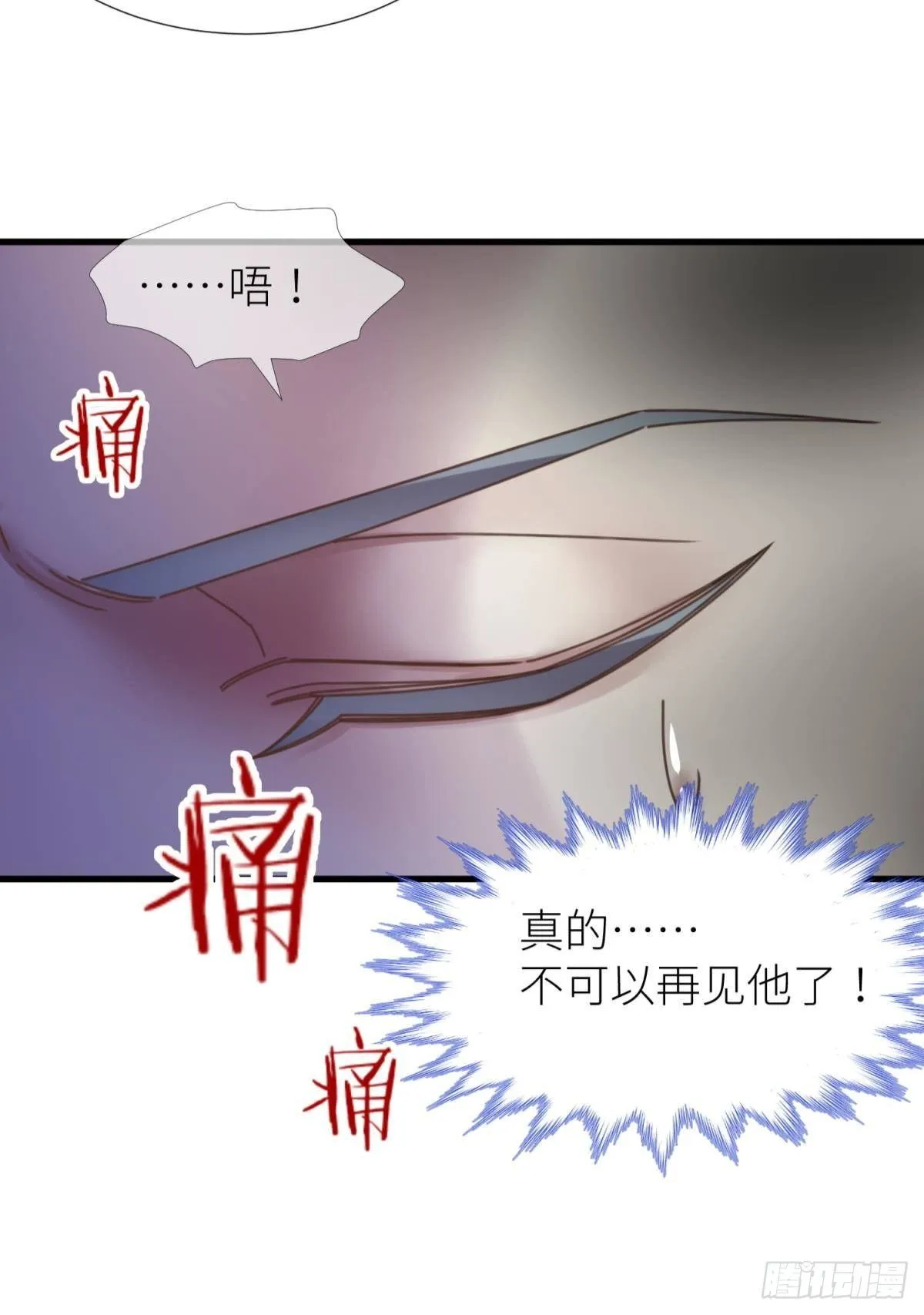 第十话 灵泊订婚 第53页