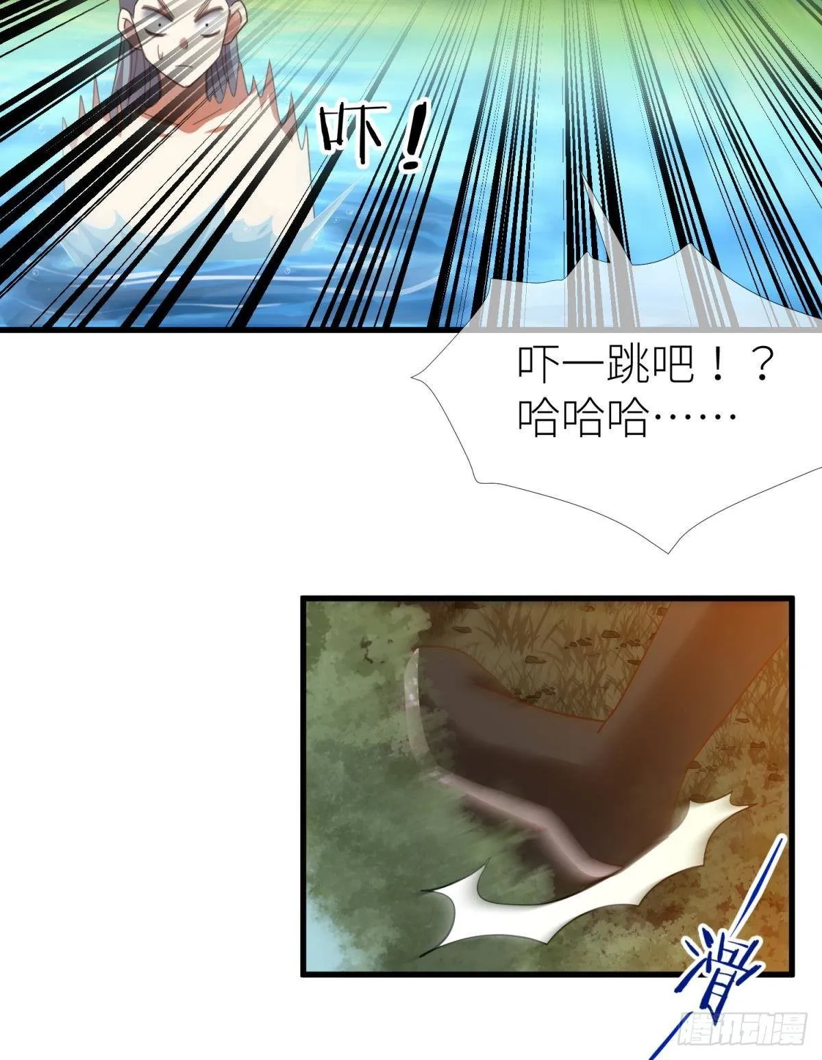 第十话 灵泊订婚 第55页