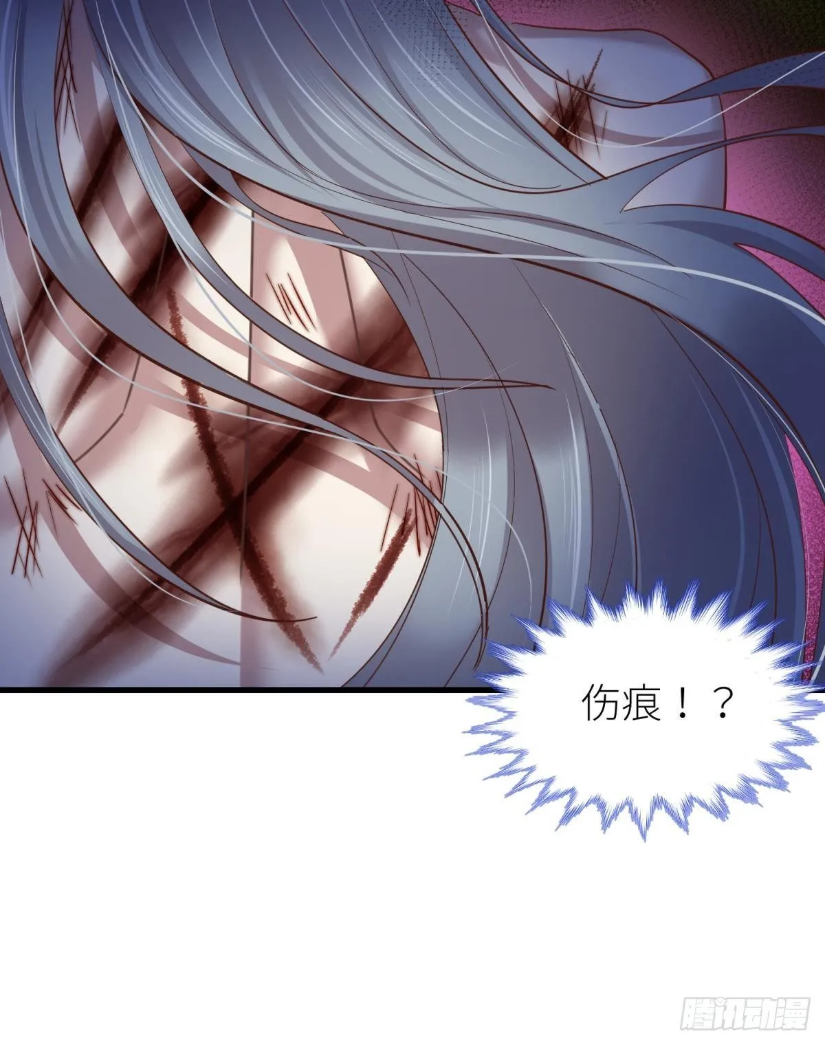 第十一话 杀了独即 第7页