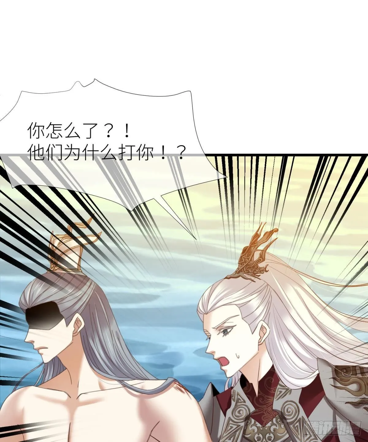 第十一话 杀了独即 第8页