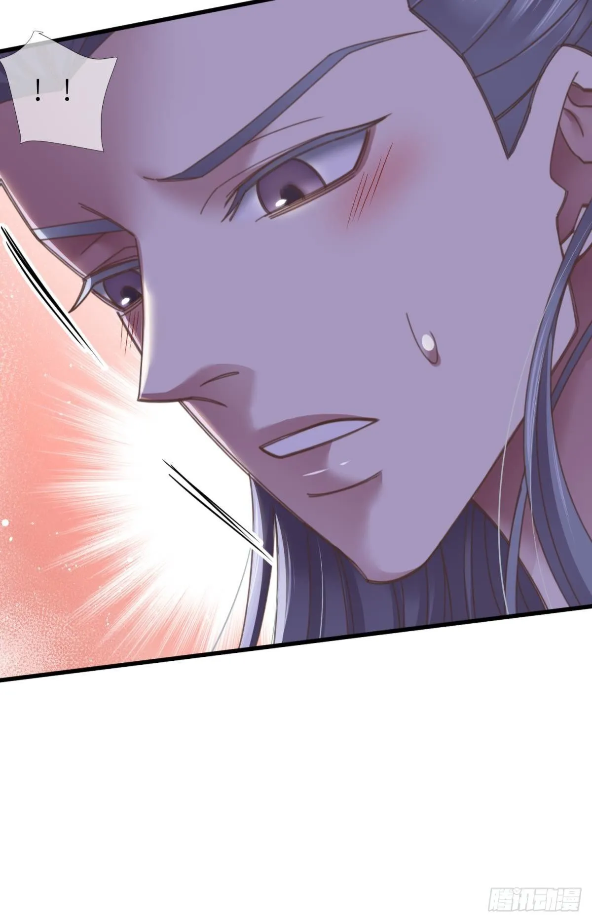 第十一话 杀了独即 第13页
