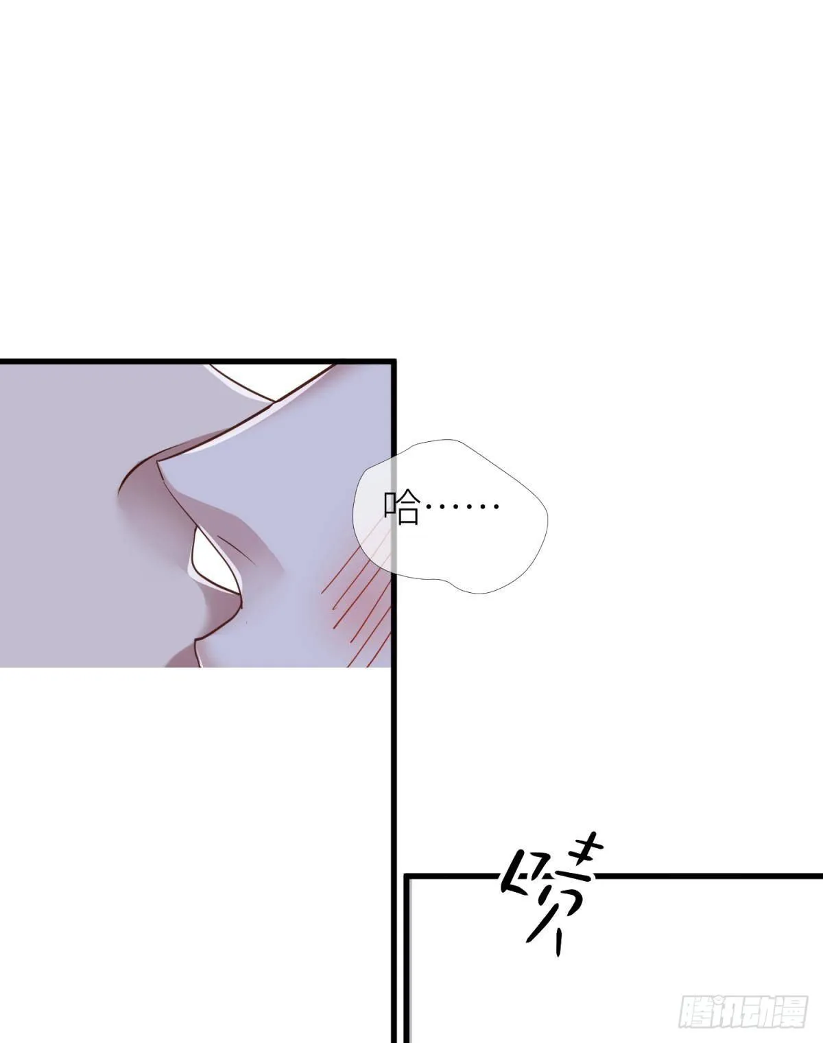 第十一话 杀了独即 第48页