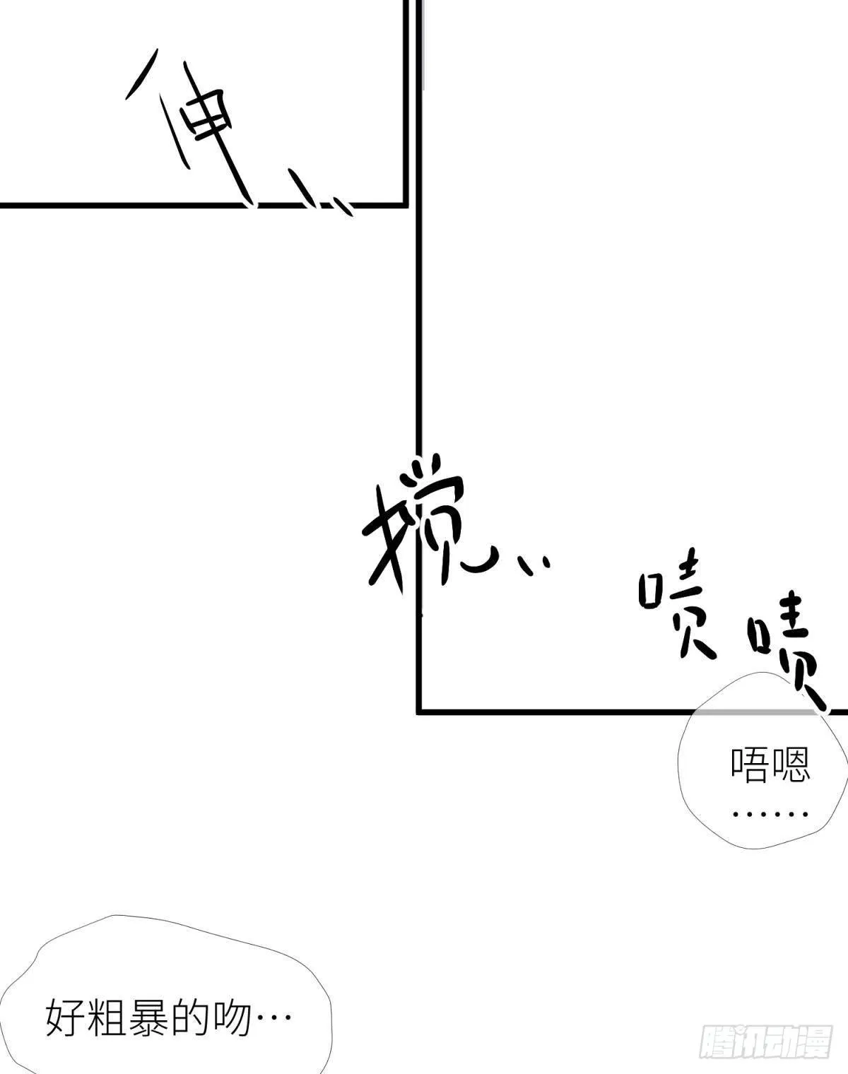 第十一话 杀了独即 第49页