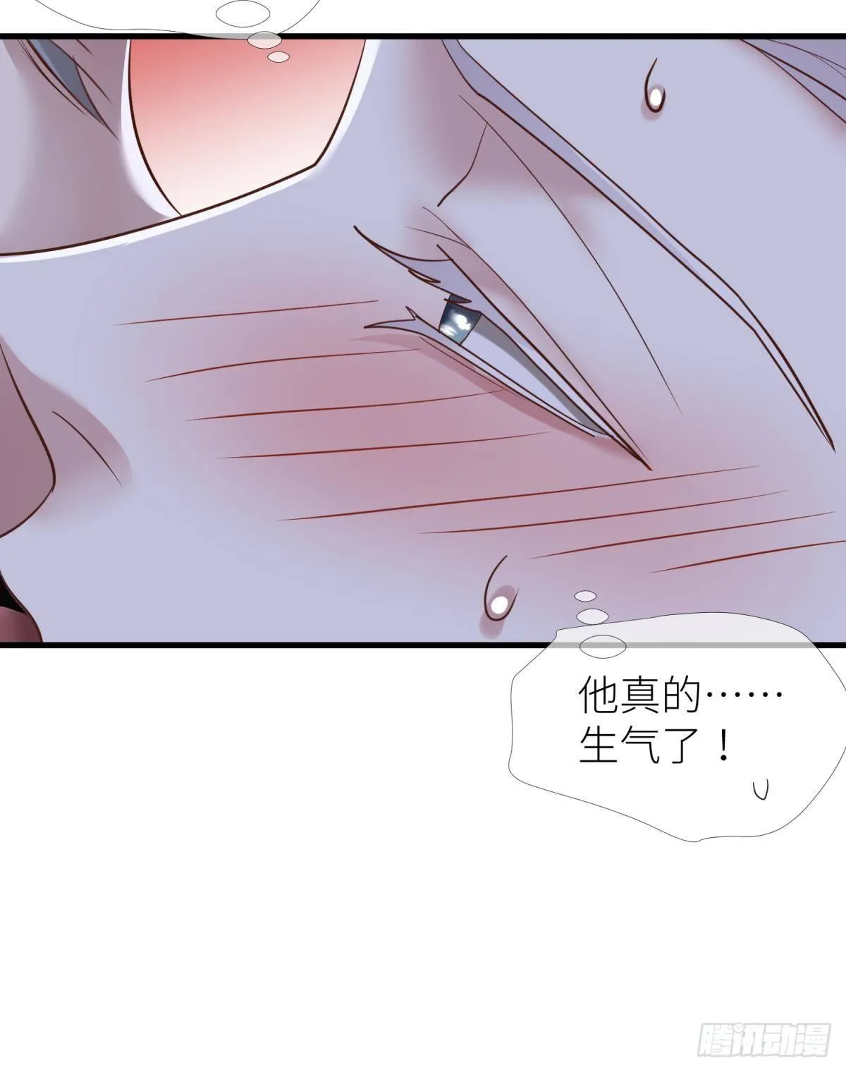 第十一话 杀了独即 第50页