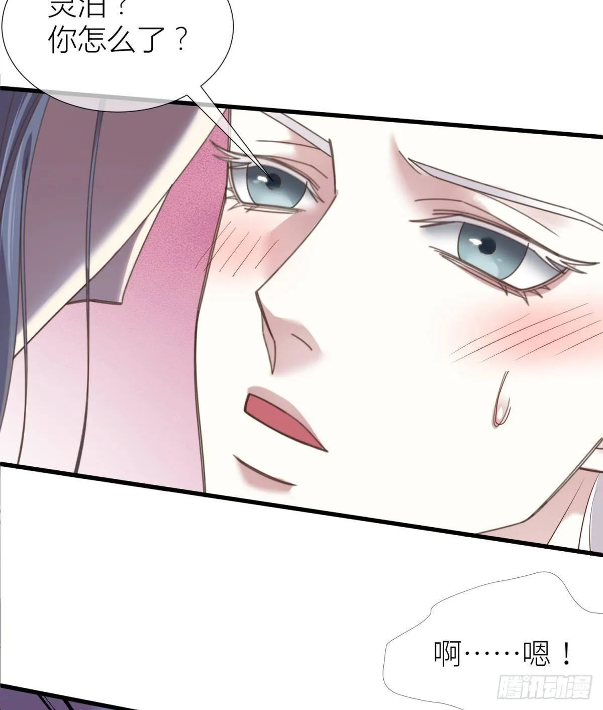 第十一话 杀了独即 第52页