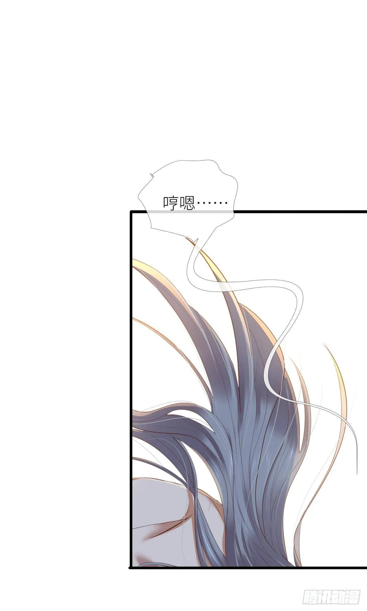 第十二话 我的魔障 第9页