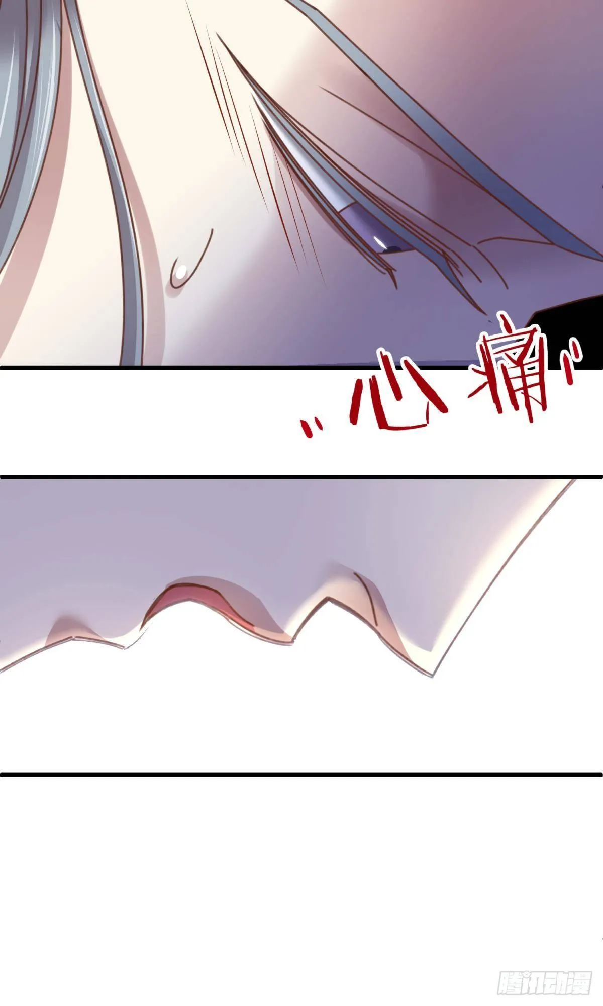 第十二话 我的魔障 第11页