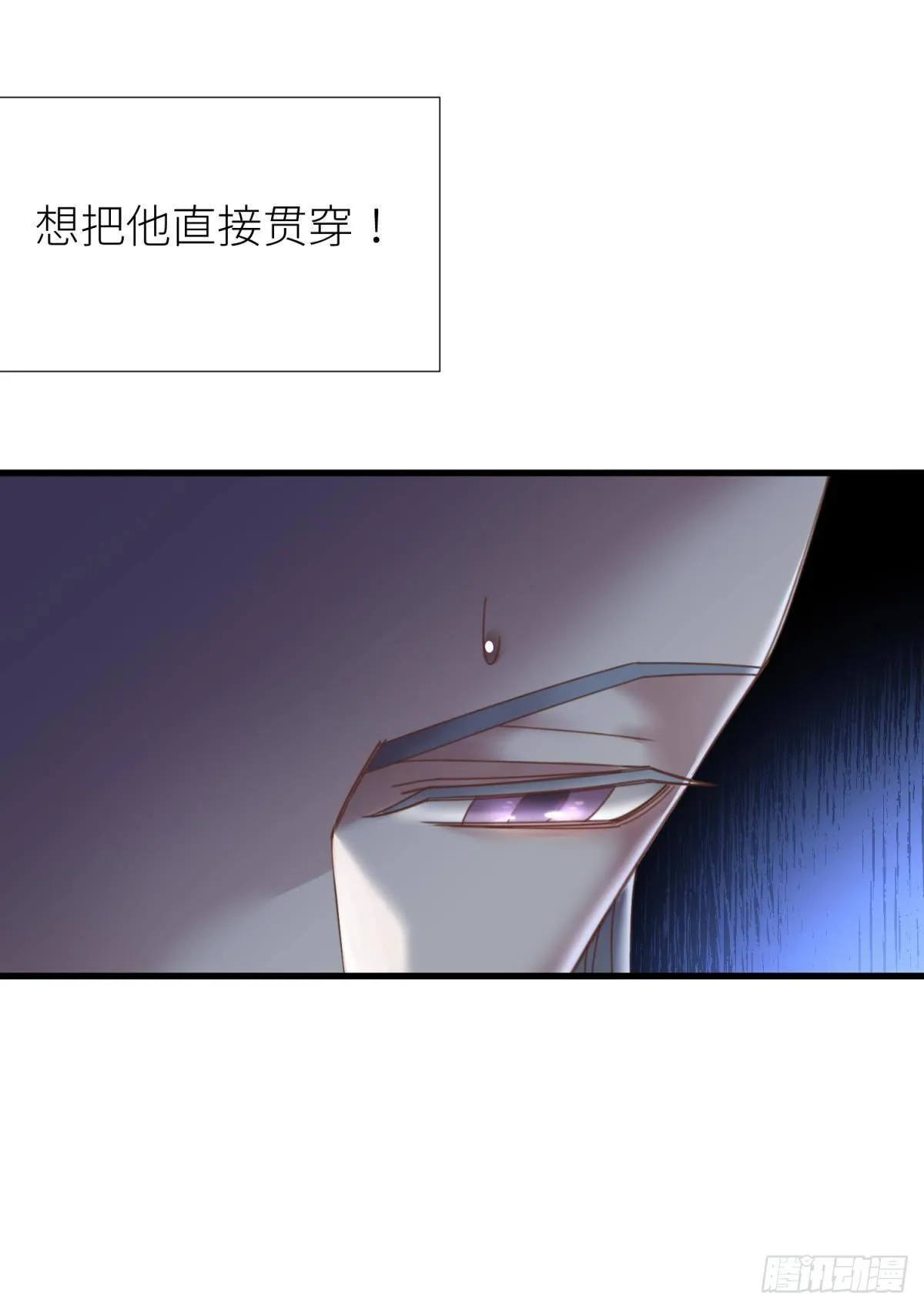 第十二话 我的魔障 第22页