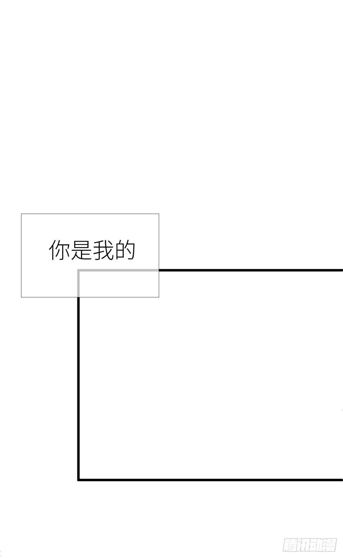 第十二话 我的魔障 第25页