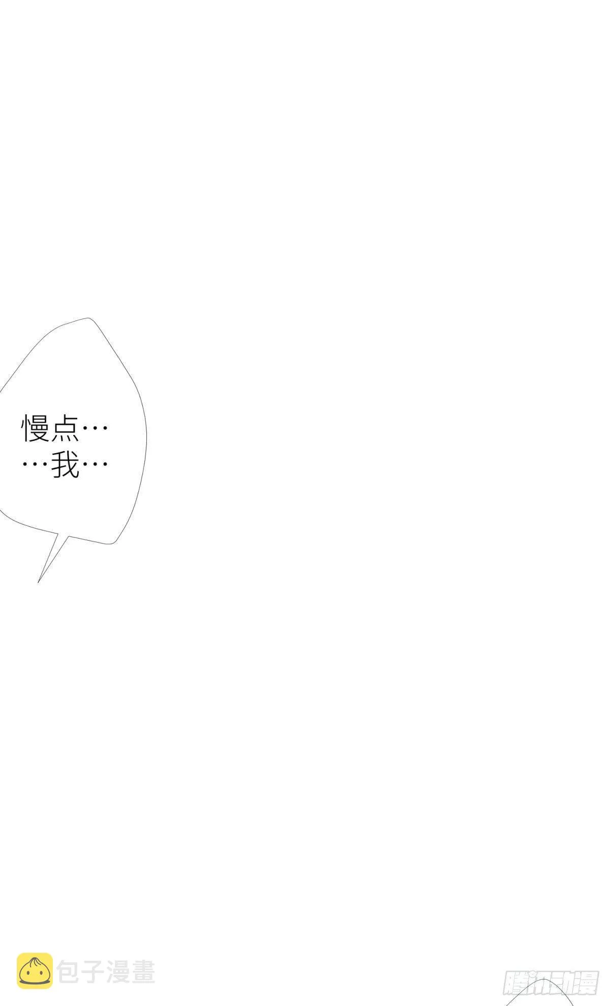 第十二话 我的魔障 第37页