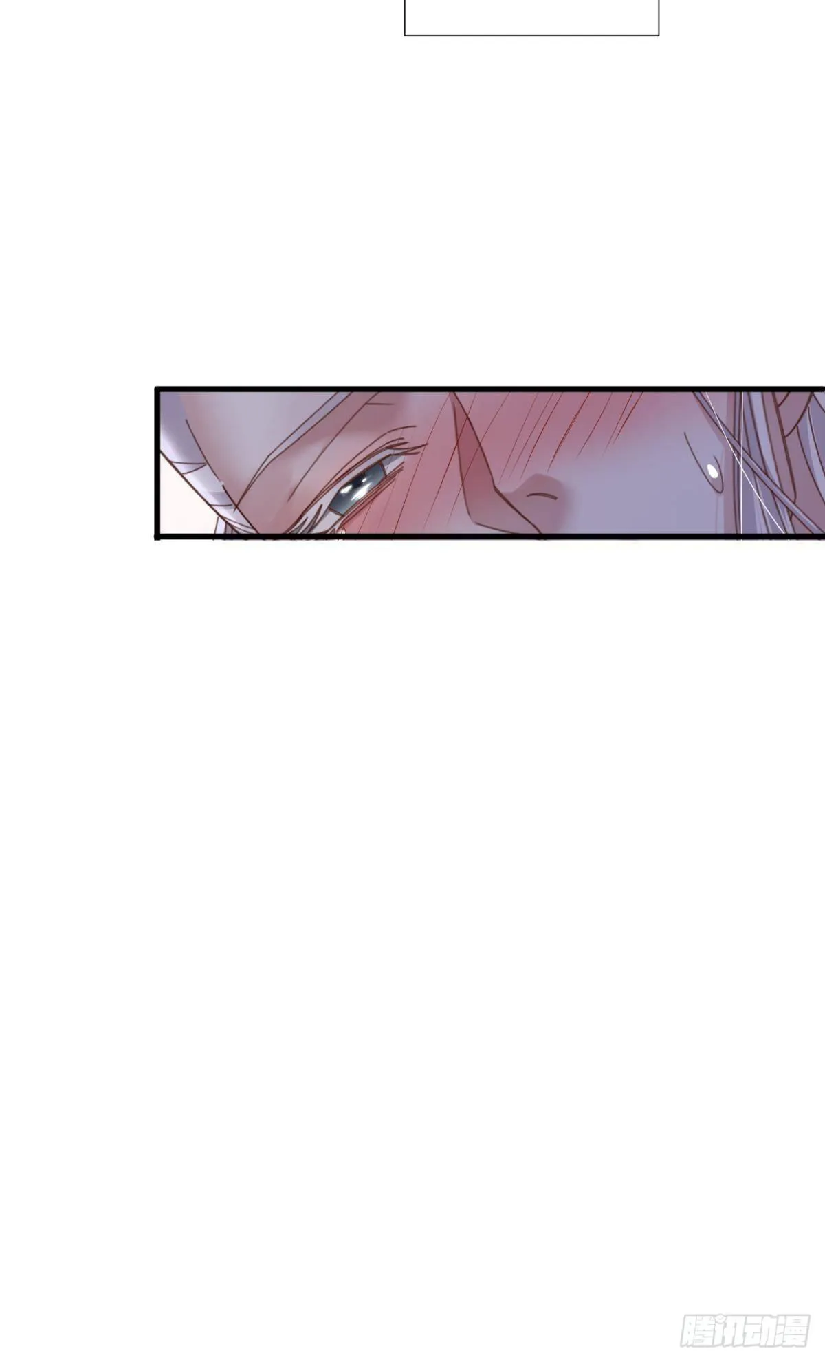 第十二话 我的魔障 第40页