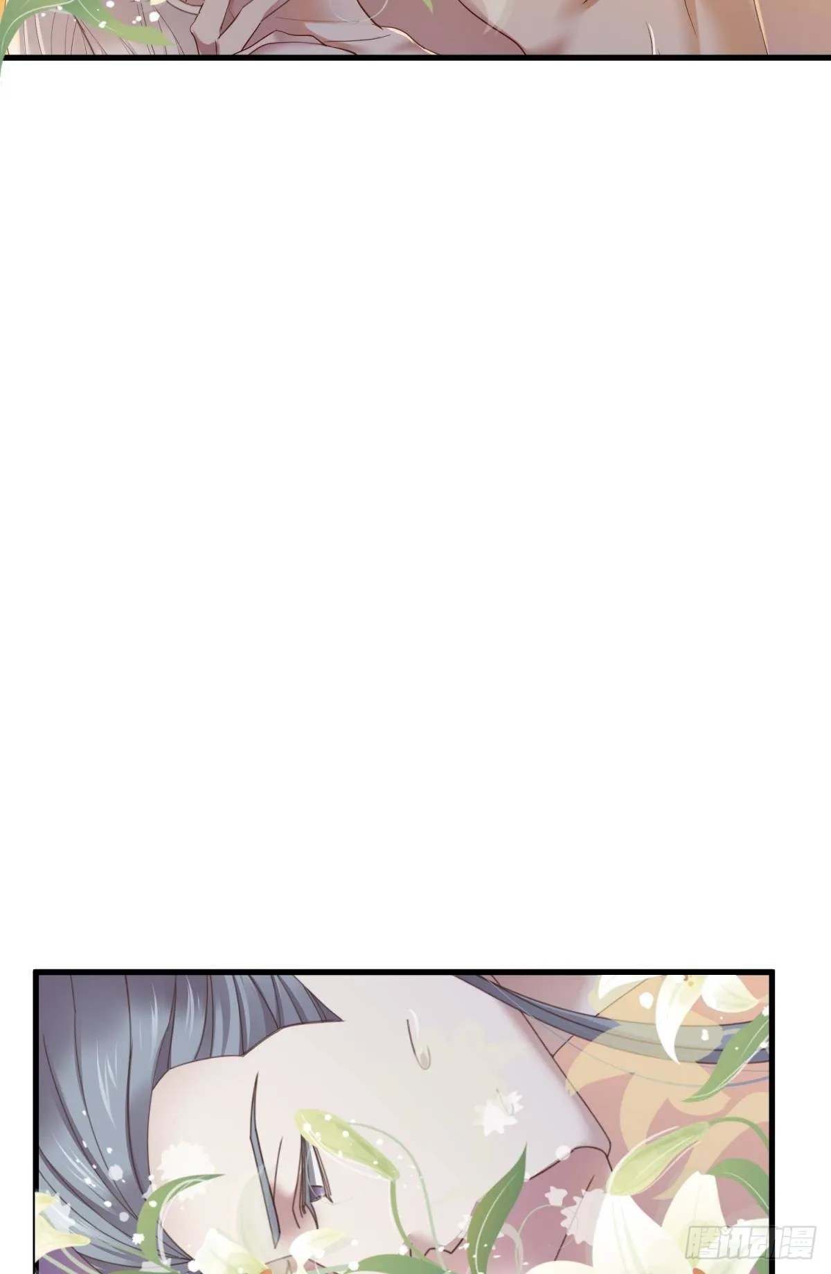 第十二话 我的魔障 第42页