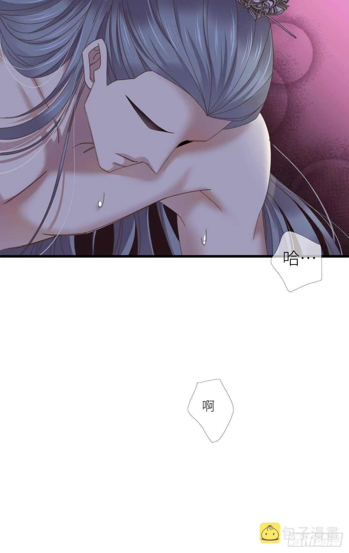 第十二话 我的魔障 第48页