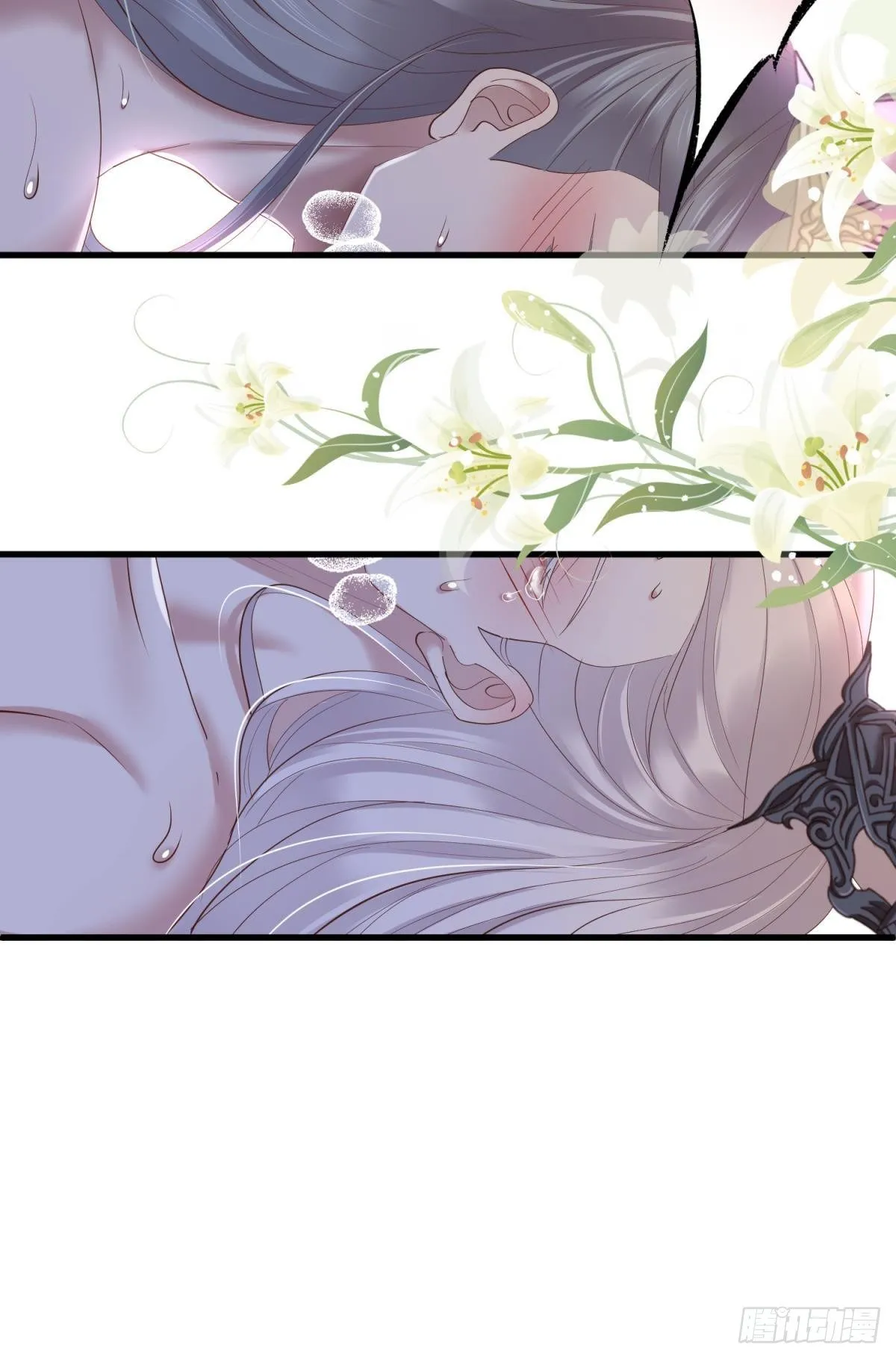 第十二话 我的魔障 第54页
