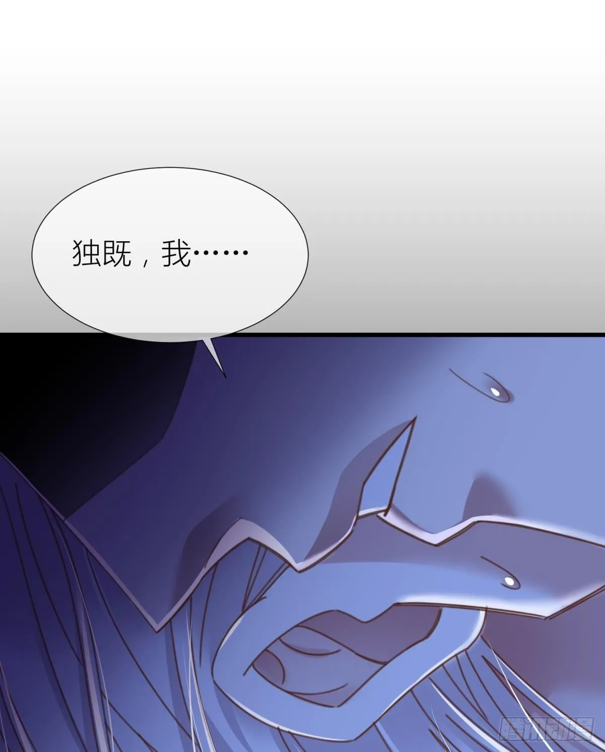 第十二话 我的魔障 第55页