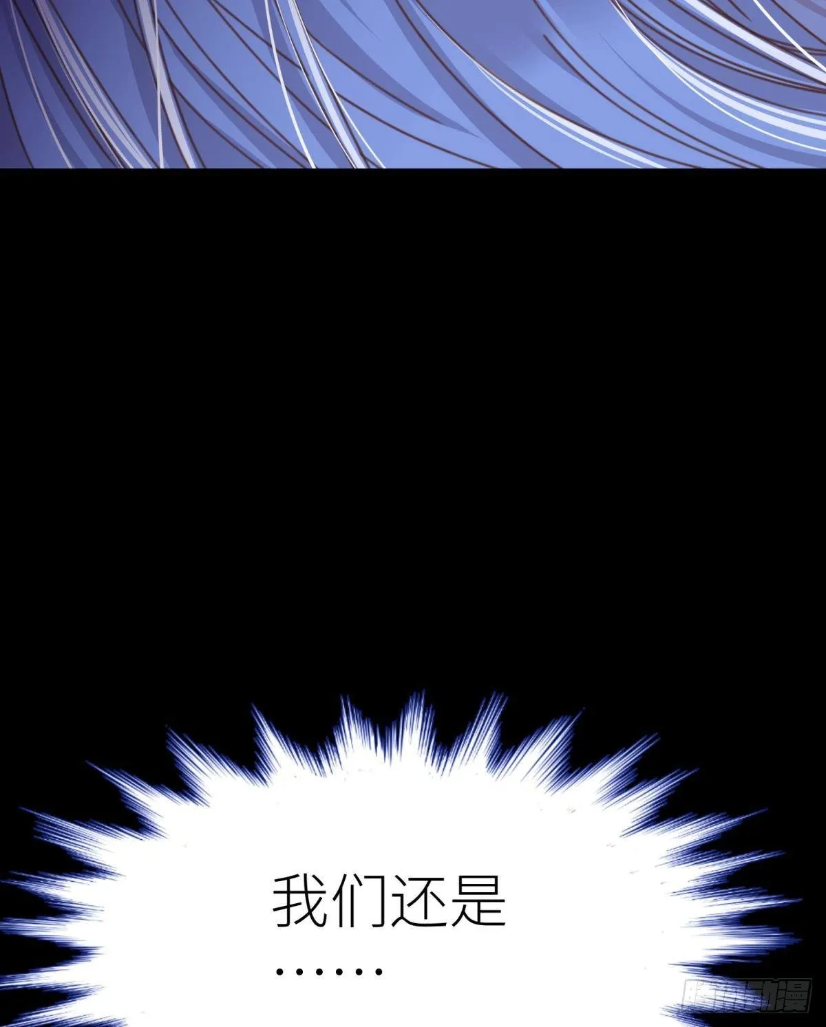 第十二话 我的魔障 第56页