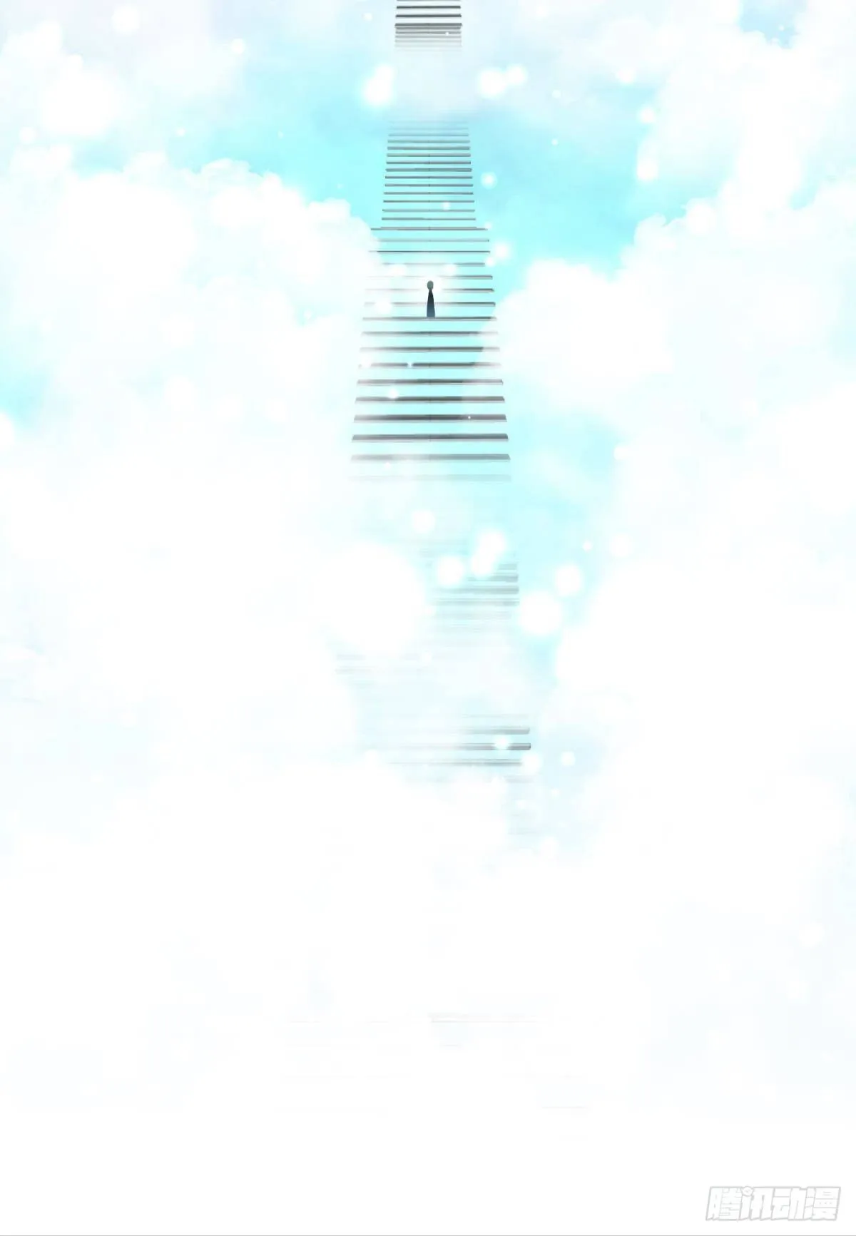 第十三话 抢婚 第3页