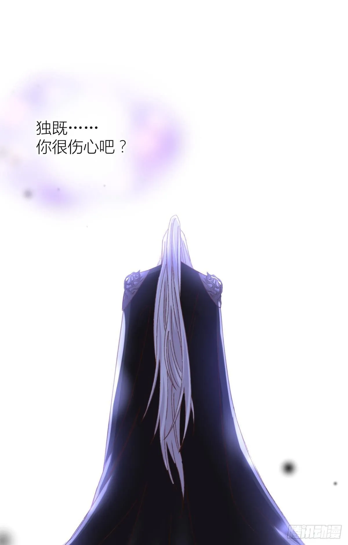 第十三话 抢婚 第9页