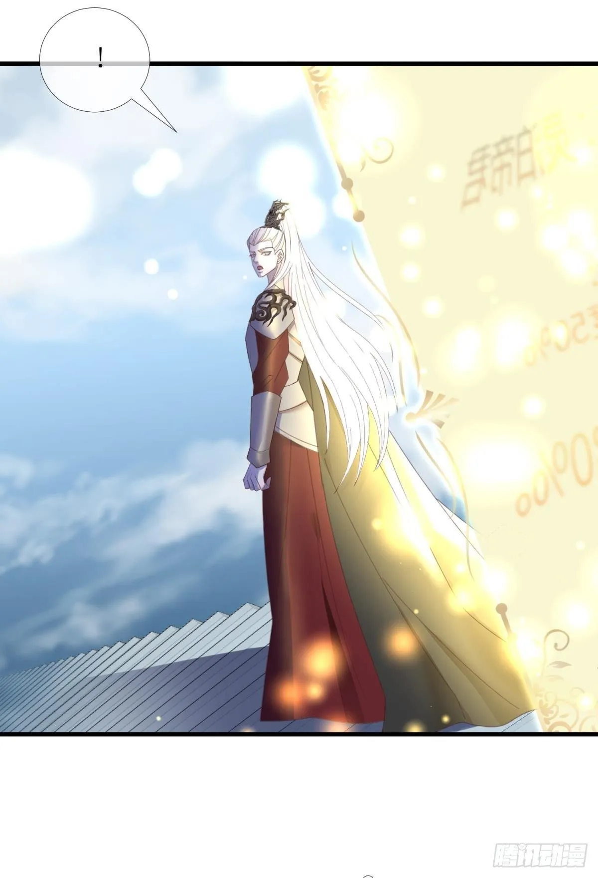 第十三话 抢婚 第14页