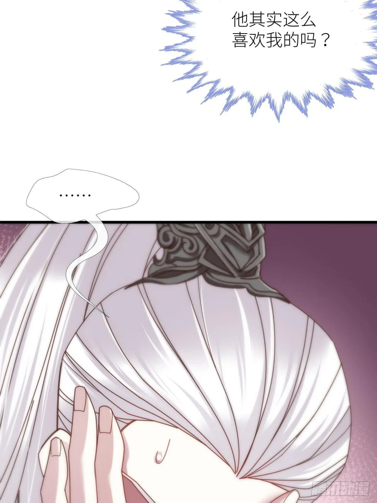 第十三话 抢婚 第18页