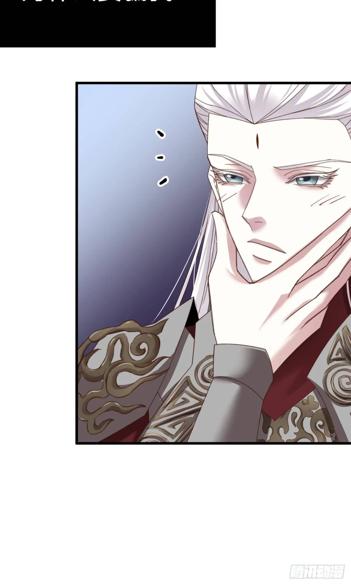 第十三话 抢婚 第23页