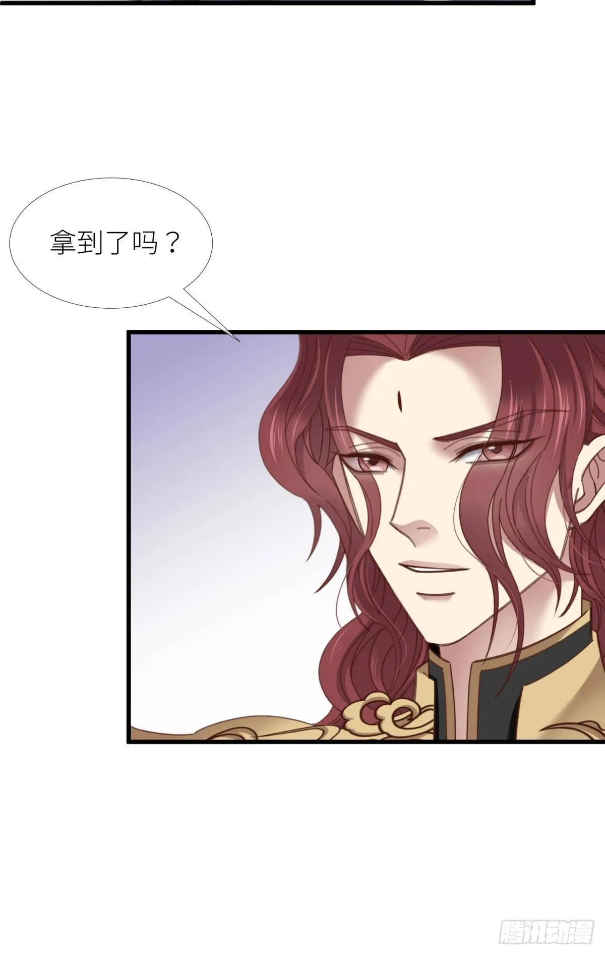 第十三话 抢婚 第25页