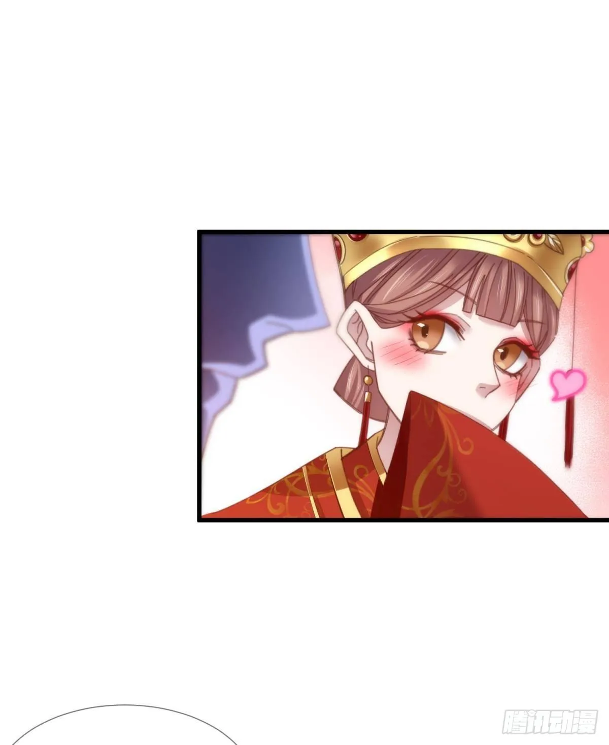 第十三话 抢婚 第37页