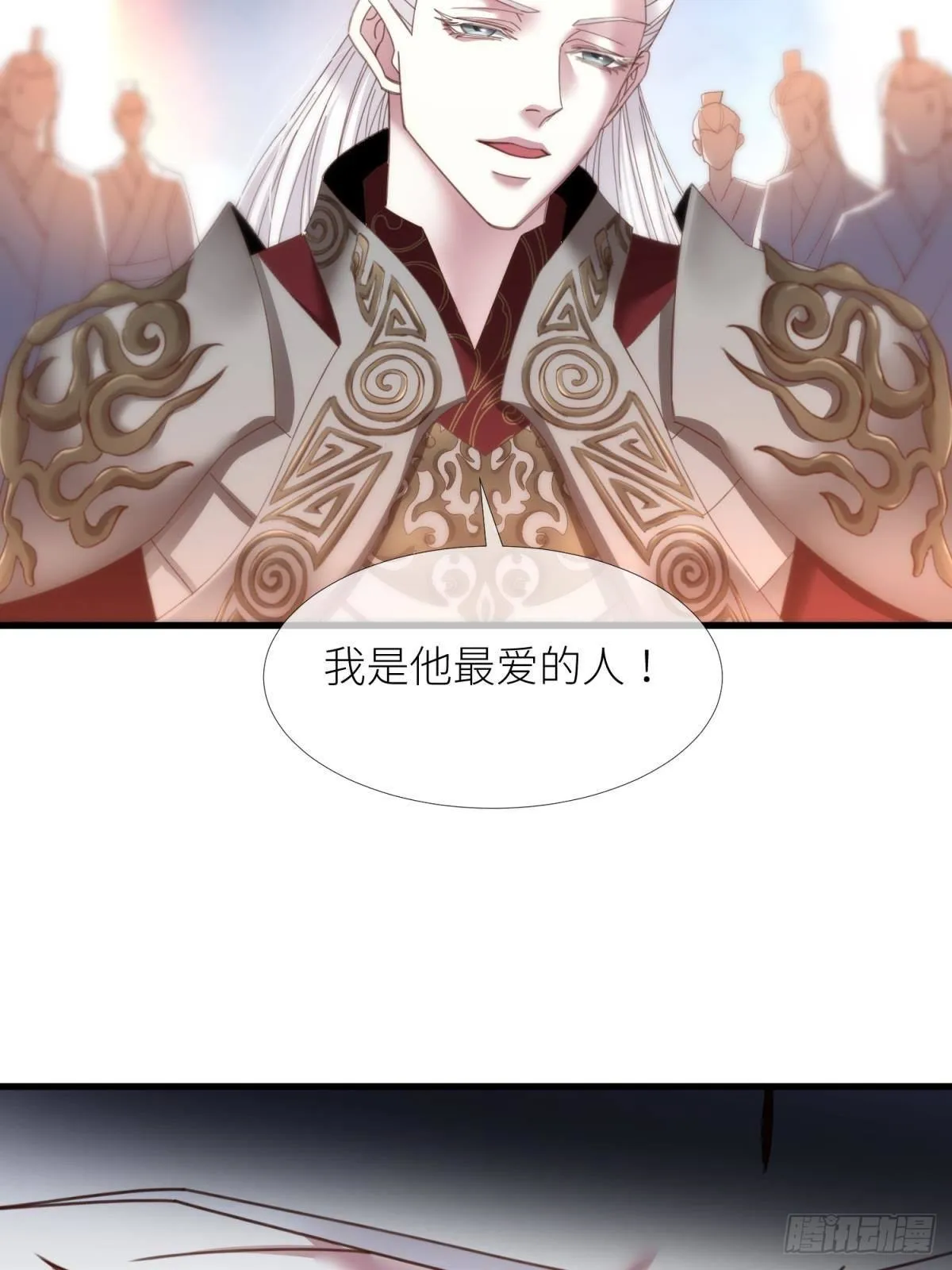 第十三话 抢婚 第50页