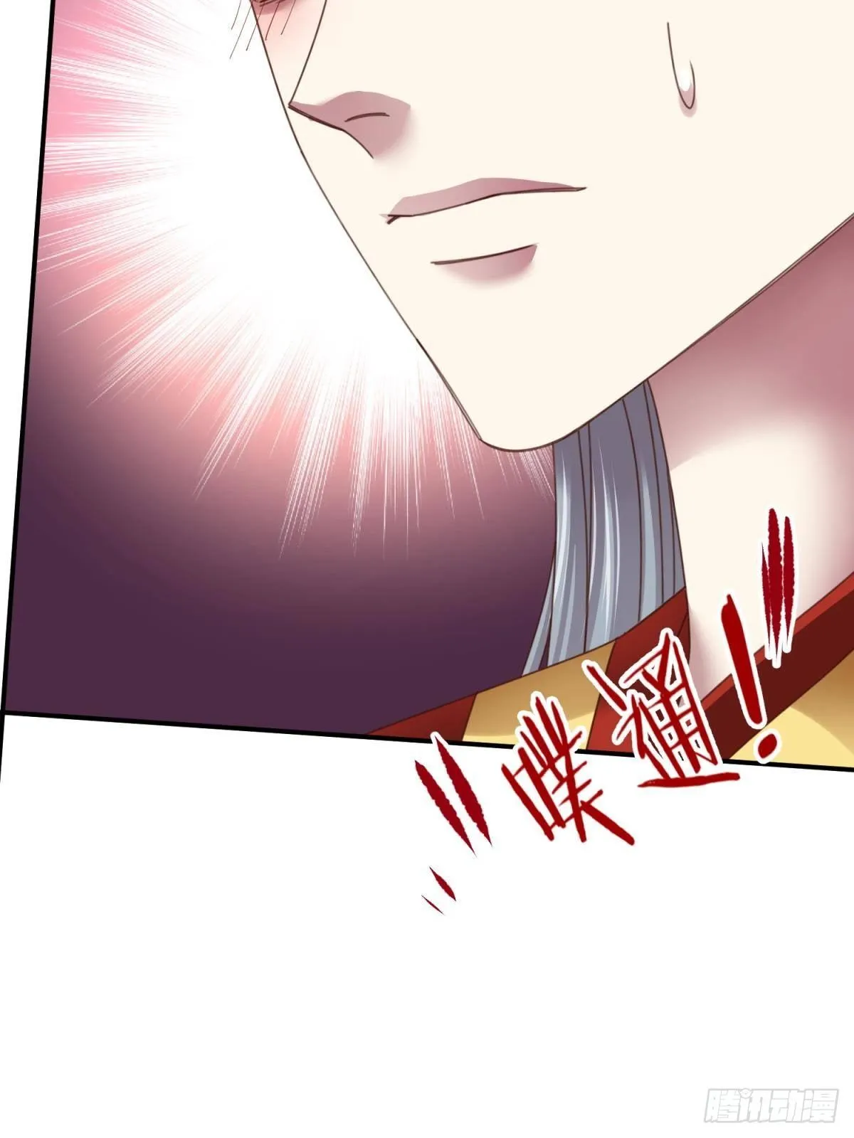 第十三话 抢婚 第52页