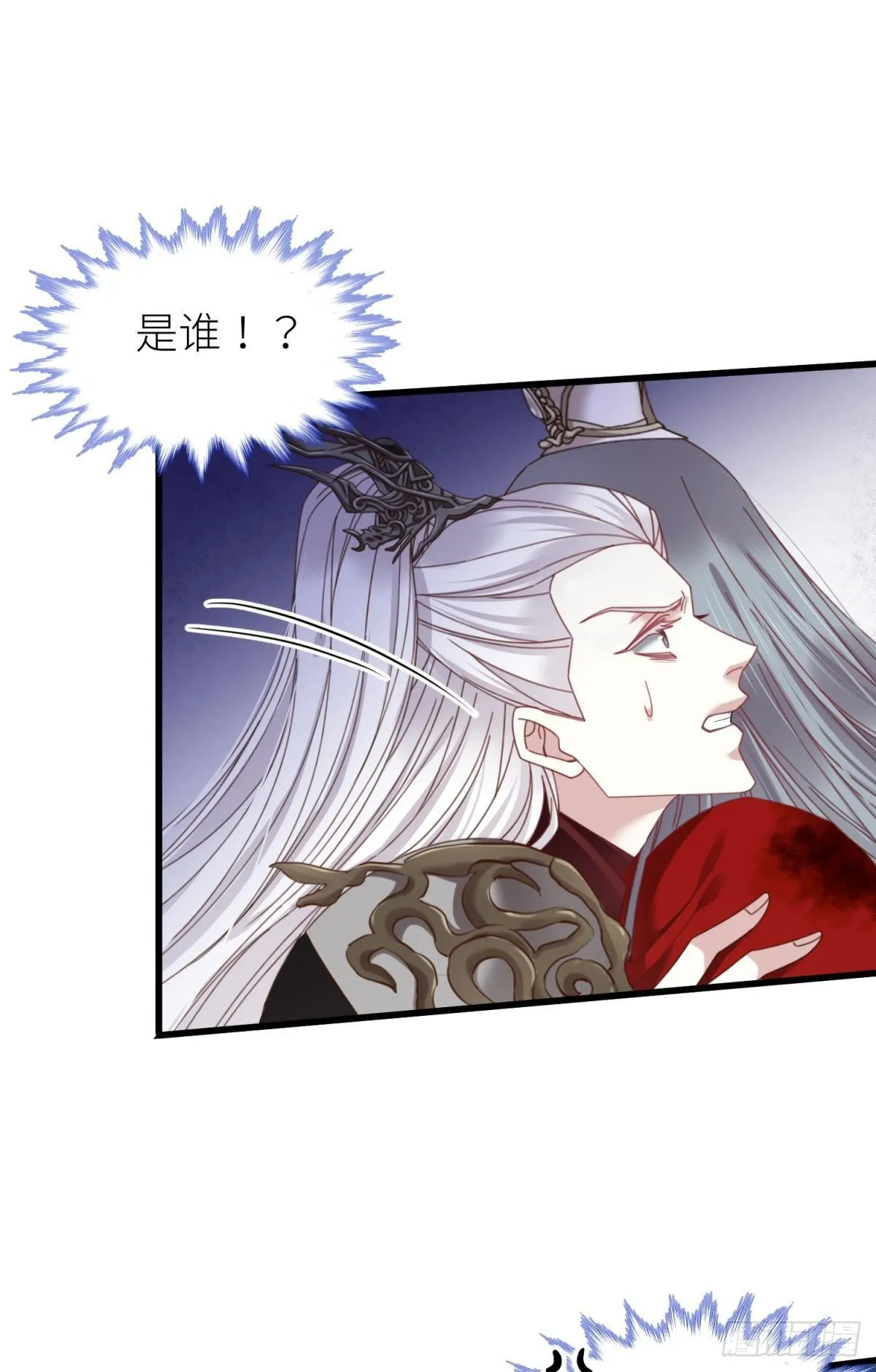 第十四话 两个婚礼 第6页