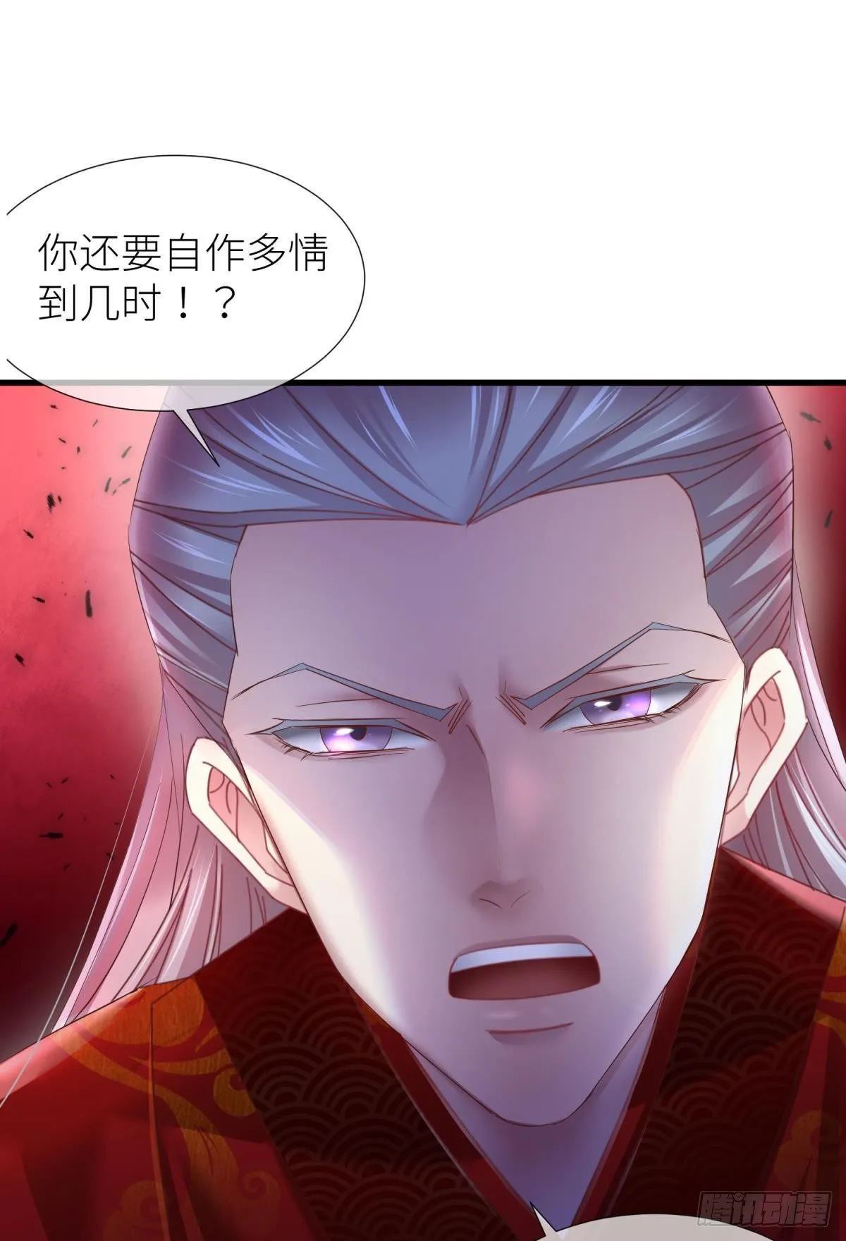 第十四话 两个婚礼 第14页
