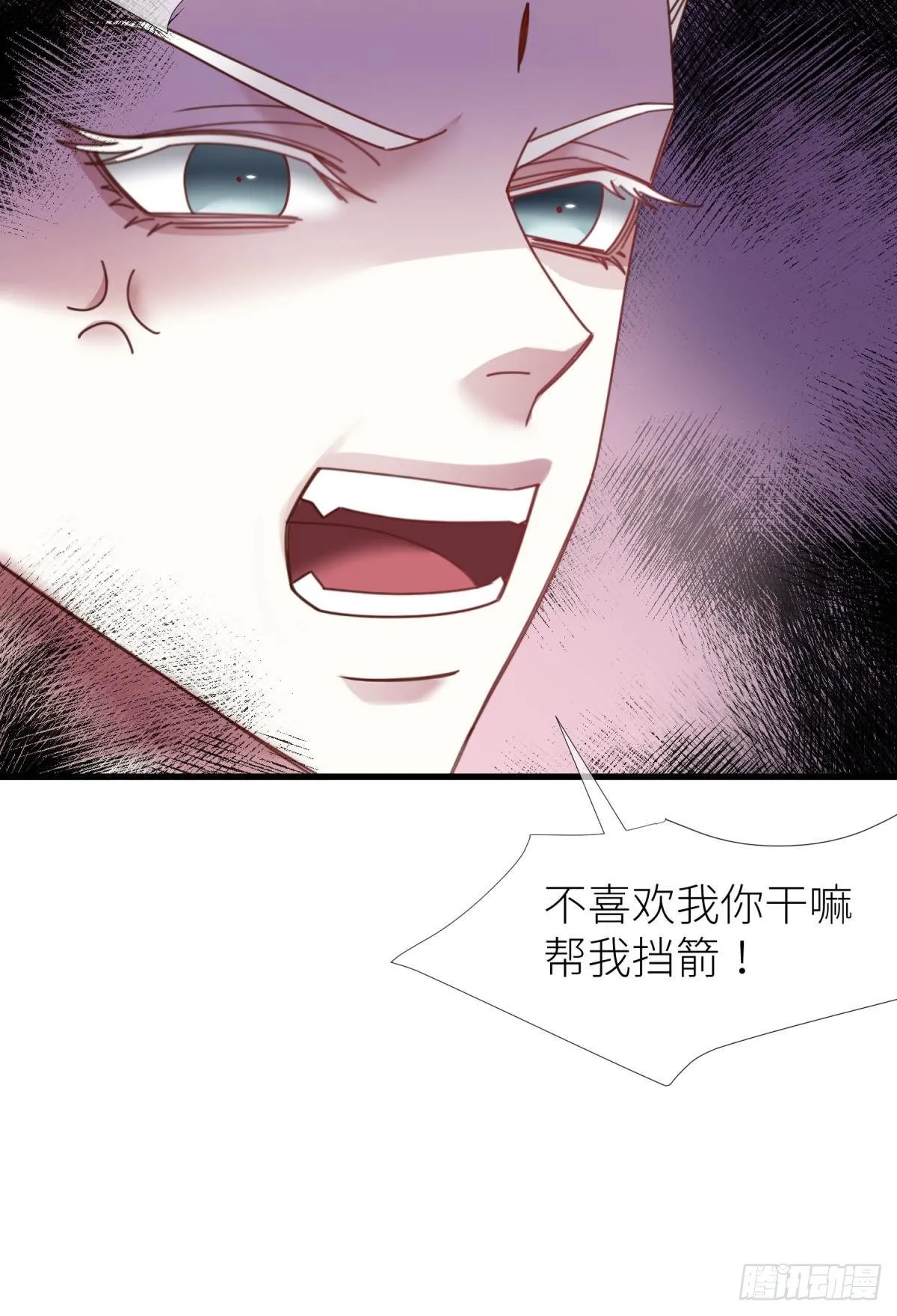 第十四话 两个婚礼 第16页