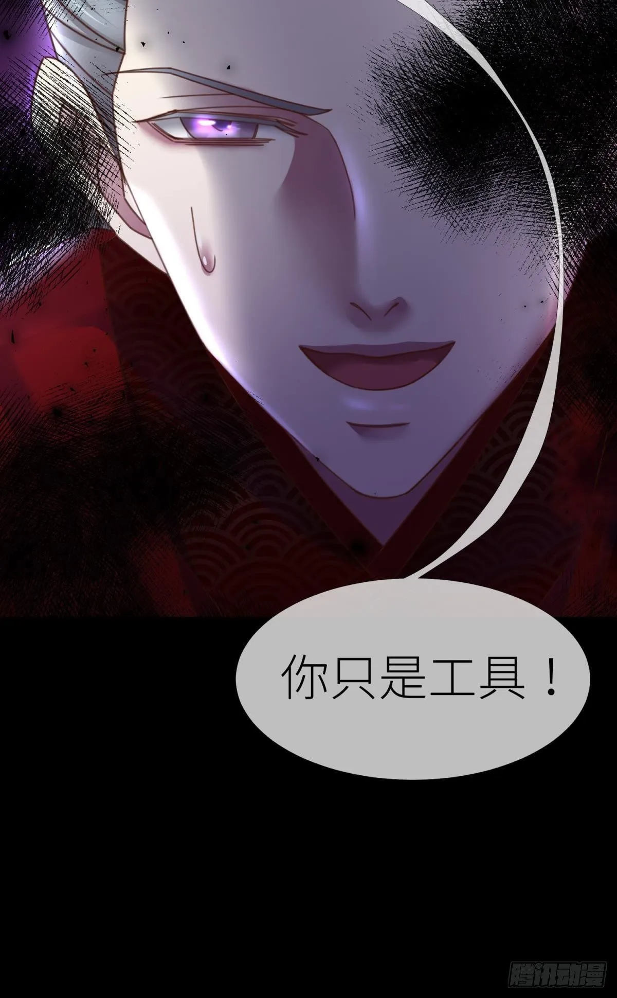 第十四话 两个婚礼 第27页