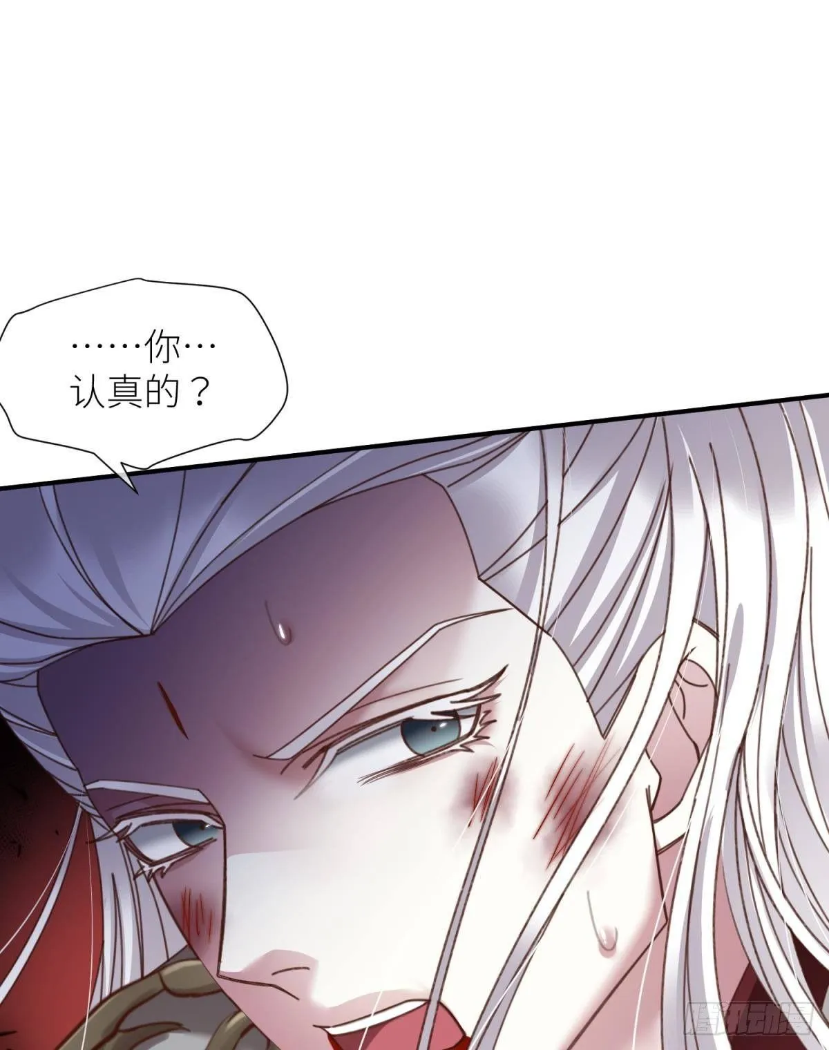 第十四话 两个婚礼 第38页