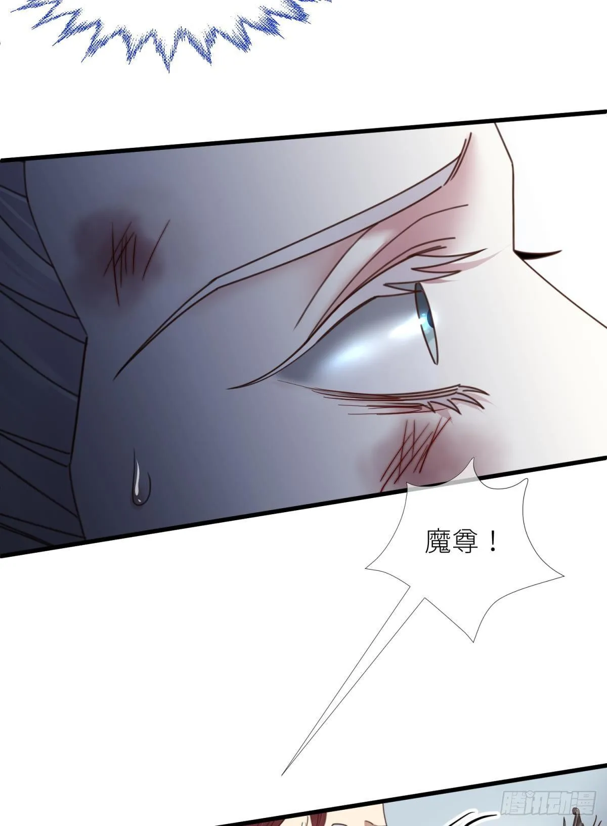 第十四话 两个婚礼 第43页