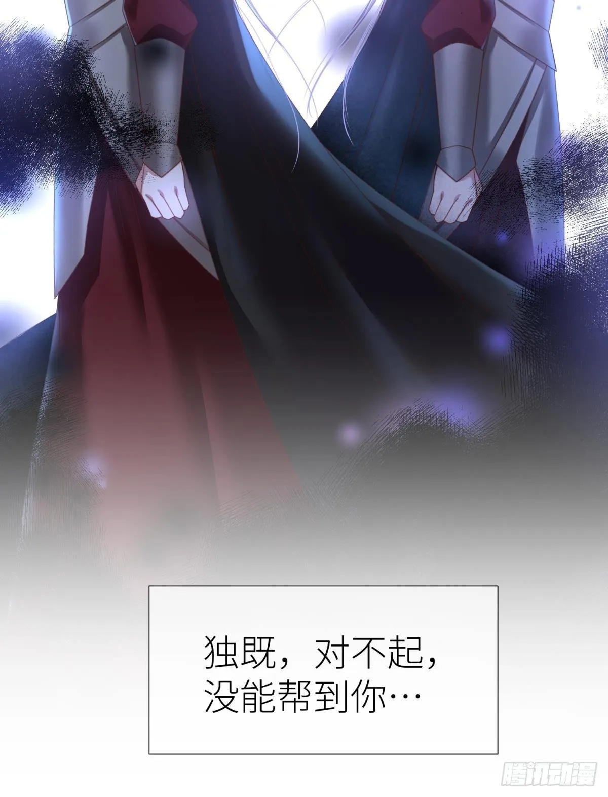 第十四话 两个婚礼 第47页