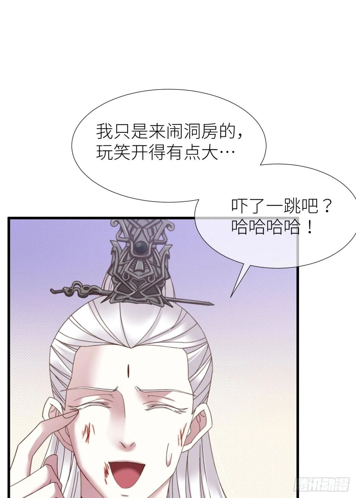 第十四话 两个婚礼 第49页