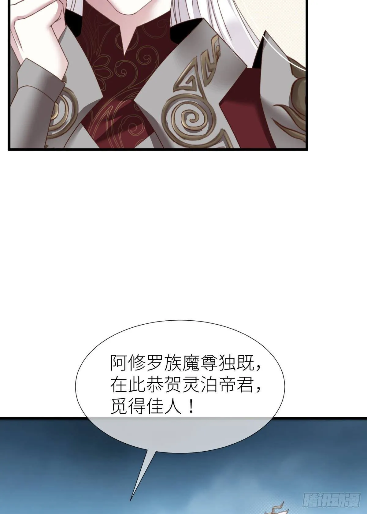第十四话 两个婚礼 第50页