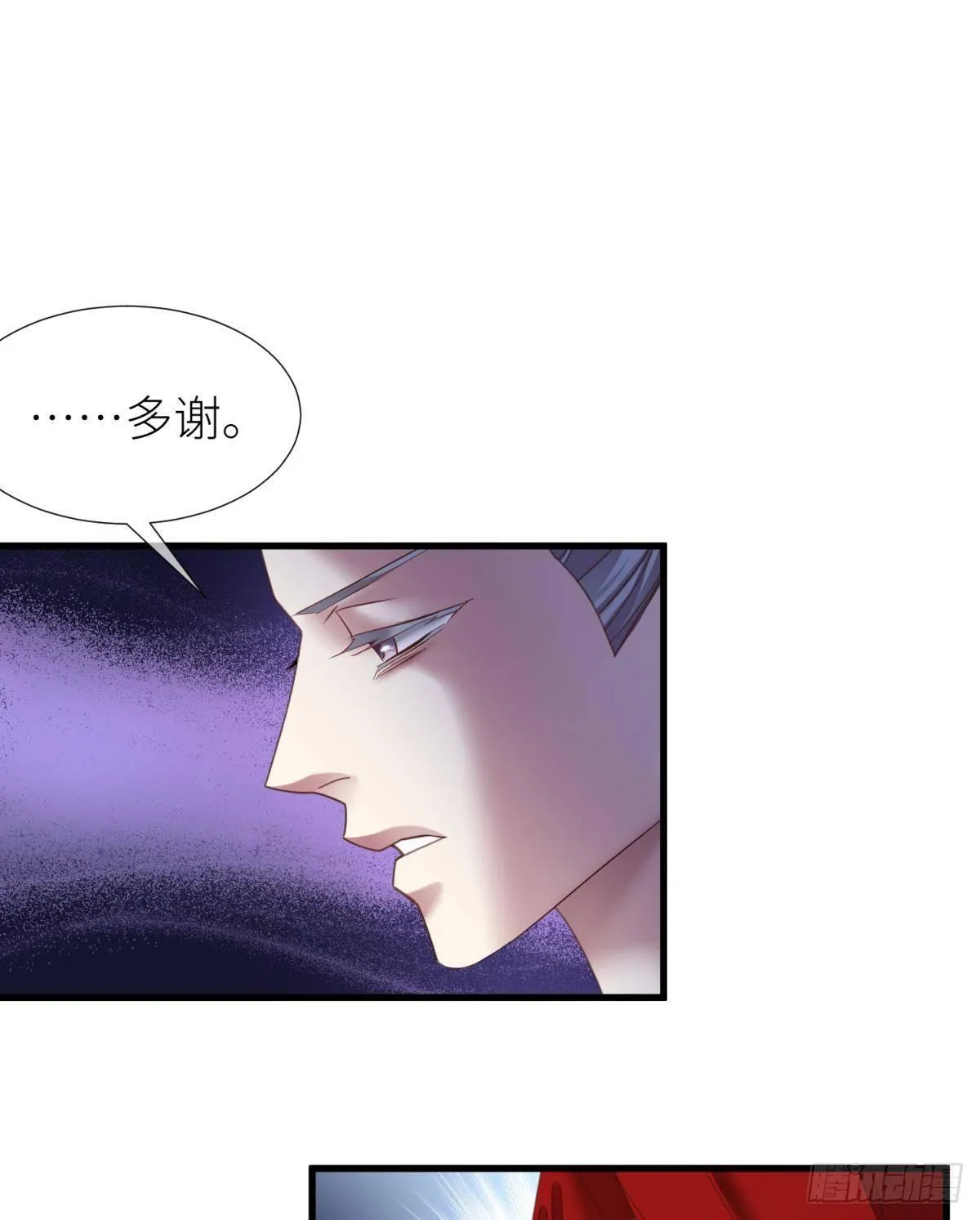 第十四话 两个婚礼 第52页