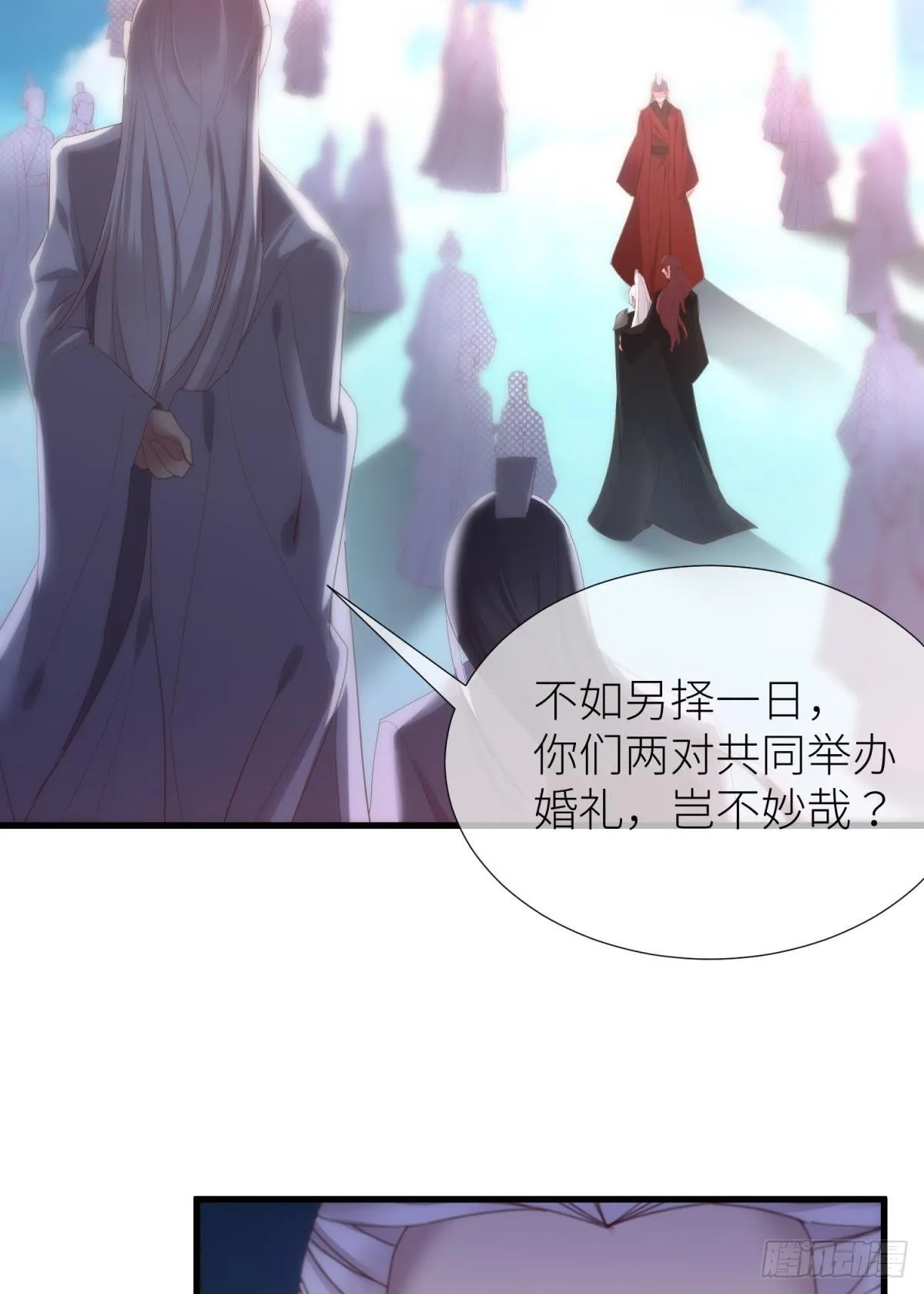 第十四话 两个婚礼 第58页