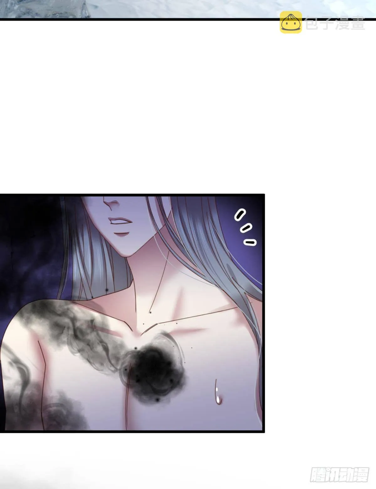 第十五话 锁心 第8页