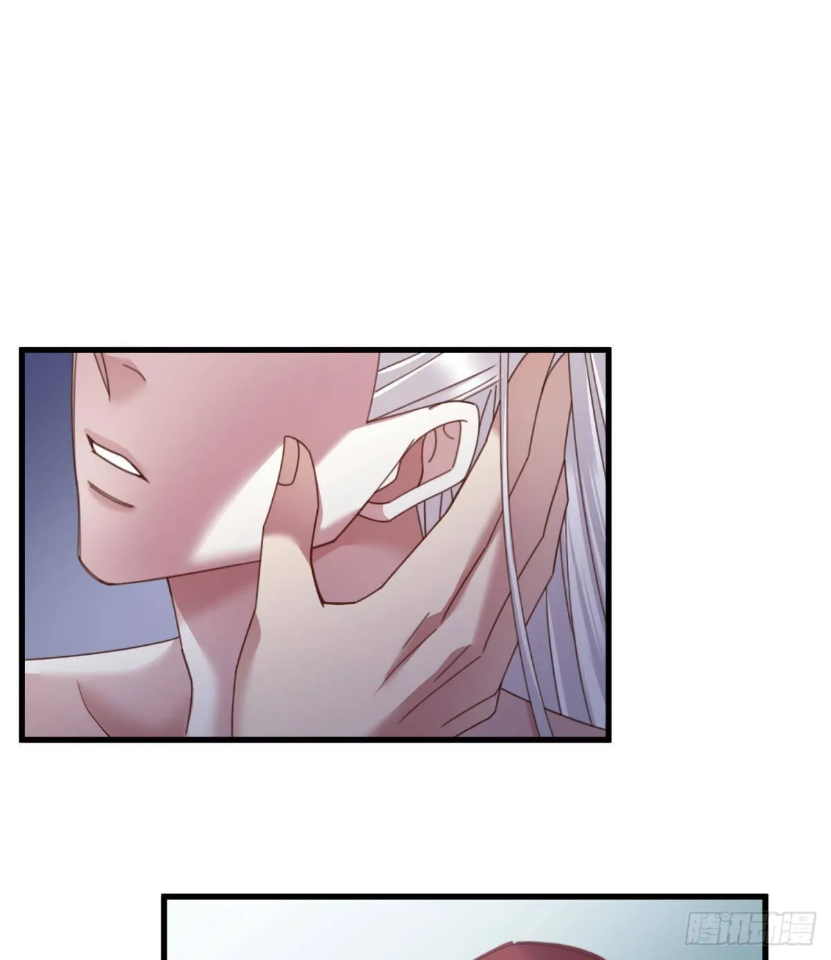 第十五话 锁心 第15页